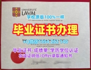 办理赫特福德大学毕业证认证Hertfordshire学历证书的流程是怎样的?University of Hertfordshire Master Degree