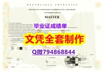 计算机科学专业《Paris10学位证书院校签名核实】专业为留学生办理