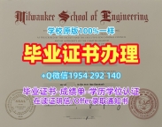 如何辨别美国Pepperdine毕业证书扫描件佩珀代因大学学历证书?Pepperdine University Offer letter