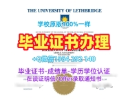 英国SouthWales毕业证书扫描件南威尔士大学成绩单GPA修改办理的最佳方式University of South Wales Transcript
