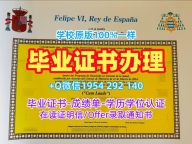 定制西蒙弗雷泽大学毕业证书电子版SFU学历认证报告的注意事项Simon Fraser University Graduate Certificate