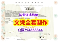 办理学士毕业证《du Mans学位证书硕士学历】造假研究生学位证书