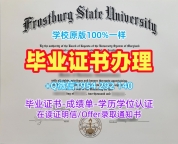 办理德克萨斯大学达拉斯分校毕业证认证UTD学历学位证书的详细指南University of Texas at Dallas Academic Transcript
