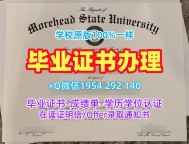 如何准备卡迪夫城市大学毕业证书UWIC电子版学位证书申请材料?Cardiff Metropolitan University Bachelor Diploma