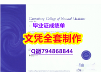 在哪里可以补办毕业证《泰瑞维提理工学院学位证书在哪里可以办理】【留学文凭】
