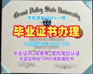 复刻美国DPU毕业证书扫描件德保罗大学文凭等级的费用是多少?DePaul University Diploma