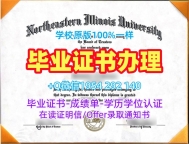 埃迪斯科文大学毕业证成绩单ECU学历认证报告办理的秘密Edith Cowan University Diploma