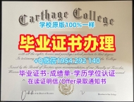 获取佩珀代因大学电子版毕业证书PPD本科学位的三大要点Pepperdine University Bachloer Degree