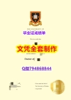 回国认证学历《怀卡托大学学位证书留学生】购买研究生学位证书