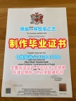 英国硕士文凭证书出售/卡迪夫大学本科毕业证书学位证书案例原版仿制Cardiff文凭证书设计 Cardiff University Transcript