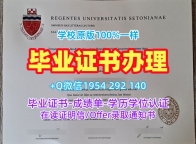 滑铁卢大学本科毕业证书Waterloo双学位证书的真相揭秘University of Waterloo Offer letter