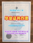 英国Teesside本科毕业证书蒂赛德大学硕士文凭的定制时间是多久？Teesside University Graduate Certificate