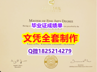 【留学学位】【Full Sail文凭证书高仿】【留学法国】