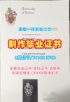 购买国外文凭假证书！出售博尔顿大学毕业证书英国Bolton文凭学历证书 Master Diploma