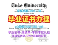 购买哈特福德大学本科毕业证Hartford学历认证报告的十大常见问题University of Hartford Graduate Certificate
