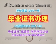 成均馆大学毕业证书PDF电子版SKKU学历认证报告的有效性如何？Sungkyunkwan University Degree Certificate