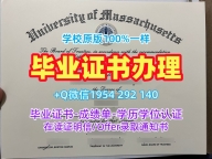 如何定做滑铁卢大学研究生毕业证Waterloo硕士学历证书？University of Waterloo Bachelor Diploma