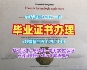 美国Nova毕业证书扫描件诺瓦东南大学本科文凭仿制的七个关键步骤Nova Southeastern University Offer