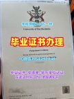 美国TTU毕业证电子图德克萨斯理工大学研究生学位证书仿制指南Texas Tech University Graduate Certificate