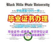英国UWL毕业证和学位证西伦敦大学学位证书实拍图复刻的七个关键步骤University of West London Offer