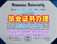 朴茨茅斯大学毕业证Port硕士学历证书办理的七个常见问题University of Portsmouth Office Transcript