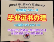 购买西蒙弗雷泽大学毕业证SFU学历认证报告的真实故事Simon Fraser University Master Degree