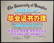 如何制作昆士兰大学毕业证认证UQ学位证书实拍图University of Queensland Bachelor Diploma
