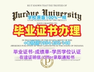 如何准备格拉斯哥大学毕业证书Glasgow学历认证报告申请材料?University of Glasgow Degree