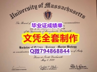 学校最新版《Dartmouth学院学位证书办理】购买学士毕业证成绩单