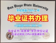 复刻东北大学本科毕业证NEU学历认证报告的步骤与技巧Northeastern University Offer