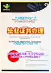 获取里海大学硕士毕业证LU正式成绩单的三大要点Lehigh University Academic Transcript