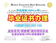获取美国Bethel毕业证成绩单明尼苏达贝塞尔大学本科学历证书的五个步骤Bethel University (Minnesota) Offer letter