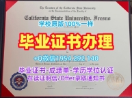如何选择合适的美国USF毕业证书南佛罗里达大学本科文凭复刻服务？University of South Florida Diploma