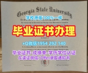 如何快速办理格林威治大学毕业证认证Greenwich正式成绩单？University of Greenwich Degree Certificate