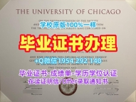 购买波尔图大学毕业证和学位证UPorto学历认证报告的流程是怎样的？Universidad de Porto Office Transcript