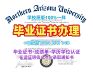 复刻加州州立理工大学波莫纳分校毕业证书电子版CPP本科学历证书的最佳方法California State Polytechnic University, Pomona Bachelor Diploma
