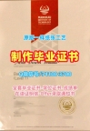 新西兰文凭证书设计购买|马努卡理工学院毕业证书案例在线购买|MIT成绩单如何办理