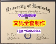 补办学士《UK学位证书2025版】购买研究生假学历