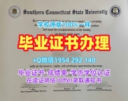获取圣安德鲁斯大学毕业证成绩单StAndrews学历认证报告的途径University of St Andrews Academic Transcript