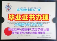 如何确保俄亥俄州立大学哥伦布分校毕业证书电子版osu学历认证报告申请成功?Ohio State University – Columbus Degree Certificate