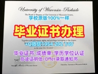 英国NUA毕业证书PDF电子版诺里奇艺术大学双学位证书仿制的秘密Norwich University of the Arts Bachelor Diploma
