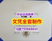 假雅思《URI学位证书复制】伪造学士学位证书