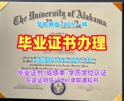 俄克拉荷马大学硕士毕业证Oklahoma本科文凭证书:你的成功之路University of Oklahoma Degree Certificate