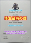 如何复刻特拉华大学毕业证书PDF电子版UDel学历认证报告University of Delaware Degree