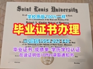 美国CMU本科毕业证书卡耐基梅隆大学硕士学位证书的六个申请条件Carnegie Mellon University Transcript
