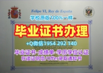 英国Port研究生毕业证朴茨茅斯大学荣誉学位证书:你的成功之路University of Portsmouth Bachelor Diploma