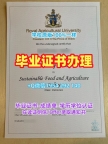 定做美国Gatech毕业证认证乔治亚理工学院荣誉学位证书的十大常见问题Georgia Institute of Technology Offer