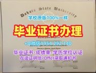 办理清迈大学本科毕业证书CMU学历认证报告的详细步骤Chiang Mai University Offer letter