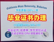 办理赫尔大学毕业证书复印件Hull本科学历证书的注意事项University of Hull Degree Certificate