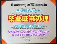 办理英国UoM本科毕业证书曼彻斯特大学学位证书实拍图的流程是什么?University of Manchester Master Degree